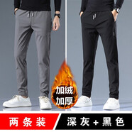 璽物保暖褲子冬季男加厚加絨褲小腳休閑褲棉褲秋冬褲子長(cháng)褲工裝 8812加絨黑色+加絨深灰 2XL-建議130-145斤左右