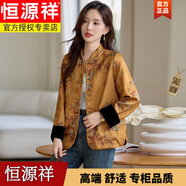 恒源祥金絲絨新中式外套女2025新款高端加絨高端國風(fēng)女裝貴夫人真絲外套 品牌女裝兩面穿金花 M (96-120左右)