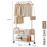 卡圖雅衣架落地掛衣架掛包宿舍小型衣帽架家用臥室收納置物架晾衣架租房 收納筐款60cm長(cháng)奶油白+擱板+掛衣 多功能衣架