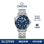 歐米茄（OMEGA）瑞士手表 海馬系列300機械表210.30.42.20.03.001 送禮物