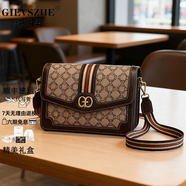 紀詩(shī)哲包包女包單肩包女士斜挎包七夕情人節禮物送女友老婆生日紀念日 淺咖色【2025新款】 小包精美禮盒包裝