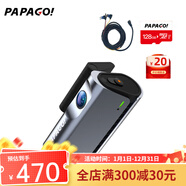 PAPAGO！PAPAGO趴趴狗N120行車(chē)記錄儀夜視高清汽車(chē)車(chē)載停車(chē)監控 官方標配+128G卡+停車(chē)監控線(xiàn)