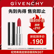 紀梵希（Givenchy）【限時(shí)立減】小羊皮N307漿果紅色口紅唇膏 生日禮物送女生 無(wú)禮盒
