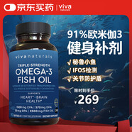 Viva Naturals高純度rTG型深海魚(yú)油軟膠囊 omega3歐米伽 美國進(jìn)口含DPA 90粒