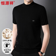 恒源祥100%羊毛短袖男士半高領(lǐng)打底衫半袖毛衣HJ225 黑色 180/96A 