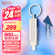 banq 512GB USB3.2 Type-C雙接口超極速固態(tài)手機電腦兩用U盤(pán)S8全金屬SSD移動(dòng)閃存盤(pán)讀560MB/s寫(xiě)500MB/s