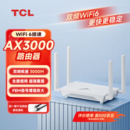 TCLAX3000千兆無(wú)線(xiàn)WiFi6 家用路由器海思芯片5G雙頻穿墻Mesh全屋組網(wǎng)套裝覆蓋內置信號增強放大器