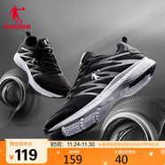 喬丹運動(dòng)鞋男鞋跑步鞋子舒適減震輕便網(wǎng)面跑鞋男XM3570242