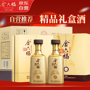 金六福酒 金韻窖藏 兼香型白酒50.8度500mL整箱8瓶 純糧酒送禮名酒禮盒