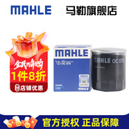 馬勒（MAHLE）機濾機油濾芯格濾清器適配三菱 OC579 瑞風(fēng)S2/S2 MINI 15-19款