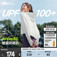 蕉下（beneunder）防曬衣女夏季25新款防紫外線(xiàn)防曬服升級披肩百搭AL118女士送禮 新款-霜奶白 M