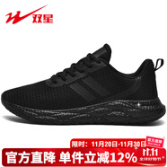 雙星八特運動(dòng)鞋男鞋春秋季網(wǎng)面軟底透氣跑步鞋休閑鞋輕便耐磨工作旅游鞋