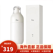 茵芙莎（IPSA）乳液ME自律乳se補水保濕調節水油平衡小奶瓶送女友禮物 ME8自律美肌乳液175ml