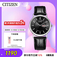 西鐵城（CITIZEN）手表男日韓表光動(dòng)能日顯表盤(pán)皮帶商務(wù)學(xué)生送圣誕禮物BM8240-03E