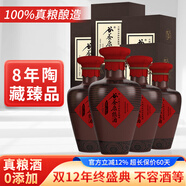 谷養康糧食酒【0添加】濃香白酒整箱純糧食酒 原漿白酒禮盒老酒年份酒 42度 500mL 4瓶 【陶藏叁號整箱】