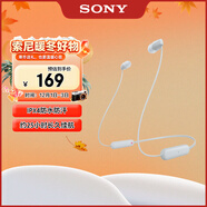 索尼（SONY）WI-C100 無(wú)線(xiàn)立體聲 頸掛式 藍牙耳機 IPX4防水防汗 約25小時(shí)長(cháng)久續航 白色 雙11 購物推薦