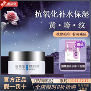 魅芳華【旗艦正品】玻尿酸原液祛痘修復保濕補水美膚緊致去斑保養護膚品 凈痘修復凝露30g凈痘修復