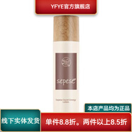 新生活【官方】韓國化妝品雪非雪新語(yǔ)發(fā)酵乳液 改善膚色 保濕 補 所有膚質(zhì)