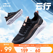 鴻星爾克跑步鞋男2025秋冬季新款輕便軟彈運動(dòng)鞋緩震跑鞋通勤男鞋子男款 正黑/粉金 【女】 38