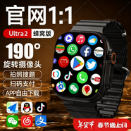 華強北智能手表S11ultra3/S10頂配版電話(huà)手表5G全網(wǎng)通可插卡男女成人初高中學(xué)生多功能電子手表官方旗艦新款 Watch S10 Ultra2黑色【僅支持插卡】 190°伸縮攝像頭+支持抖音/游