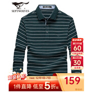 七匹狼長(cháng)袖T恤男秋季條紋翻領(lǐng)polo打底衫男裝休閑舒適棉彈衣服男式上衣 202深綠色 2XL 180/96A