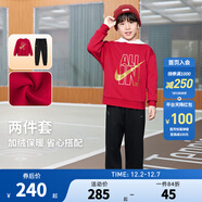 NIKE 3BRAND 耐克男女童衛衣+長(cháng)褲2件套2025冬季兒童加絨保暖套裝 學(xué)院紅 【冬季加絨保暖】 150 /72 【建議身高140-152cm】