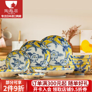 陶趣居 日本進(jìn)口 陶瓷富貴黃彩日式陶瓷碗米飯碗湯碗沙拉碗日式面碗日式 小號反口碗4.5英寸
