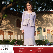 兩三事薄霧藤蘿 2024冬季新款小清新拼色木耳邊毛織半身裙氣質(zhì)長(cháng)裙 淡紫色 M