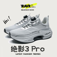 XTEP CROSSOVER同款絕影3.0秋冬赤兔8PRO跑步男女中大童碳板競速透氣紐扣運動(dòng)鞋 特步同款絕影3.0【旋轉扣】銀灰 38