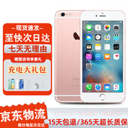 AppleiPhone 蘋(píng)果6s \6sPlus 拍拍二手手機 備用機 全網(wǎng)通 蘋(píng)果二手手機 蘋(píng)果6sp 手機 工作機 蘋(píng)果6Splus【玫瑰金】全網(wǎng)通，可插卡，免激活 32G全網(wǎng)通【更換100%電池