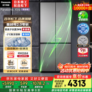 松下（Panasonic）【國家補貼20%】Xtra蔓越莓2.0冰箱四開(kāi)門(mén)500升超薄零嵌入家用雙十字門(mén)【一級能效】NR-XD50C5B-H