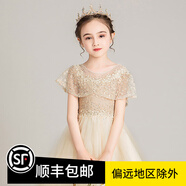 小咔衣濃小女孩公主裙女童花童婚禮蓬蓬紗兒童晚禮服主持人鋼琴演出服大童 香檳色長(zhǎng)款 170