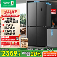 容聲520升大容量十字雙開(kāi)四開(kāi)門(mén)電冰箱家用超薄一級能效風(fēng)冷無(wú)霜變頻節能?chē)已a貼BCD-520WD12FP灰