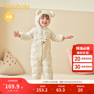 巴拉巴拉童裝嬰兒連體衣輕薄羽絨服寶寶衣服2025冬裝抱衣爬服男童女童萌趣 白色卡皮巴拉-白鴨絨 80 cm-充絨量41g