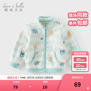 戴維貝拉（DAVE＆BELLA）春秋男童外套兒童男秋裝嬰兒男孩棒球服秋冬搖粒絨夾克男裝上衣 恐龍森林【DB396-AA】 100 cm(4T(建議身高90-100cm))