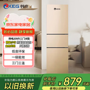 韓電（KEG）冰箱 十字四開(kāi)門(mén)雙開(kāi)門(mén)冰箱超薄家用一級能效360°循環(huán)制冷大容量對開(kāi)多門(mén)電冰箱 209升【三門(mén)三溫】一級能效