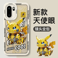 漫畫(huà)師 適用一加15/一加Ace6T手機殼5G男女新款OnePlus1+15全包防摔1+13T/11/12超薄液態(tài)硅膠卡通保護套 一加Ace6【白色-皮卡丘】直邊軟殼