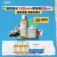 科顏氏（Kiehl's）白泥面膜125ml+金盞花水250ml祛痘控油護膚品 生日禮物