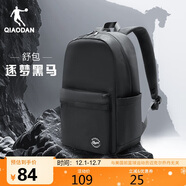 喬丹舒包行李包雙肩包男女背包15.6寸電腦包高中大學(xué)生初中書(shū)包旅游包