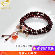 GONMCEAN巴西酒紅石榴石手鏈女三圈本命年水晶手串飾品送女友本命年 石榴石花朵吊墜