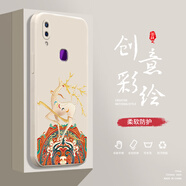 頻佳vivoX20Plus后置指紋手機殼X20后置指紋液態(tài)殼X21I全包軟硅膠防摔保護套新款鏡頭 vivoX21I古董白-YT063祥鹿騰紋