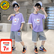G.DUCKKIDS小黃鴨童裝男童夏裝套裝兒童運動(dòng)裝中大童學(xué)生夏季兩件套男孩衣服 2209-紫色 160 尺碼13~14歲【150-160cm】