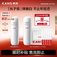 韓束白蠻腰柔膚水50ml美白淡斑去黃提亮保濕護膚品套裝生日禮物送女友