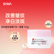 莎娜（SANA）豆乳多功能精華美白啫喱7合一面霜改善細紋淡斑100g