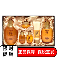 后（WHOO）套裝天氣丹花獻華泫水乳霜套盒多效修復女士護膚生日禮物 拱辰享兩件套-滋養