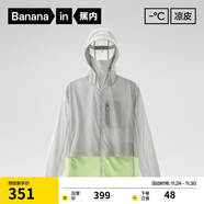 蕉內【王一博同款】502UV Pro硬核防曬衣男女士透氣外套戶(hù)外防曬服