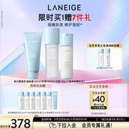 蘭芝新水酷清潤水乳潔面套裝細膚露160ml乳液120ml潔面150g圣誕節禮物