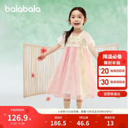 巴拉巴拉女童連衣裙兒童裙子夏裝刺繡國風(fēng)漢服襦裙新中式208225111032