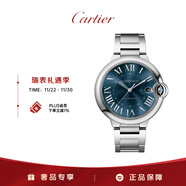 卡地亞(Cartier)藍氣球系列機械手表男款藍盤(pán)鋼帶40mmWSBB0061 禮物