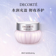 黛珂（COSME DECORTE）牛油果面霜40g 保濕乳霜女士潤澤肌膚護膚品 生日禮物送女友